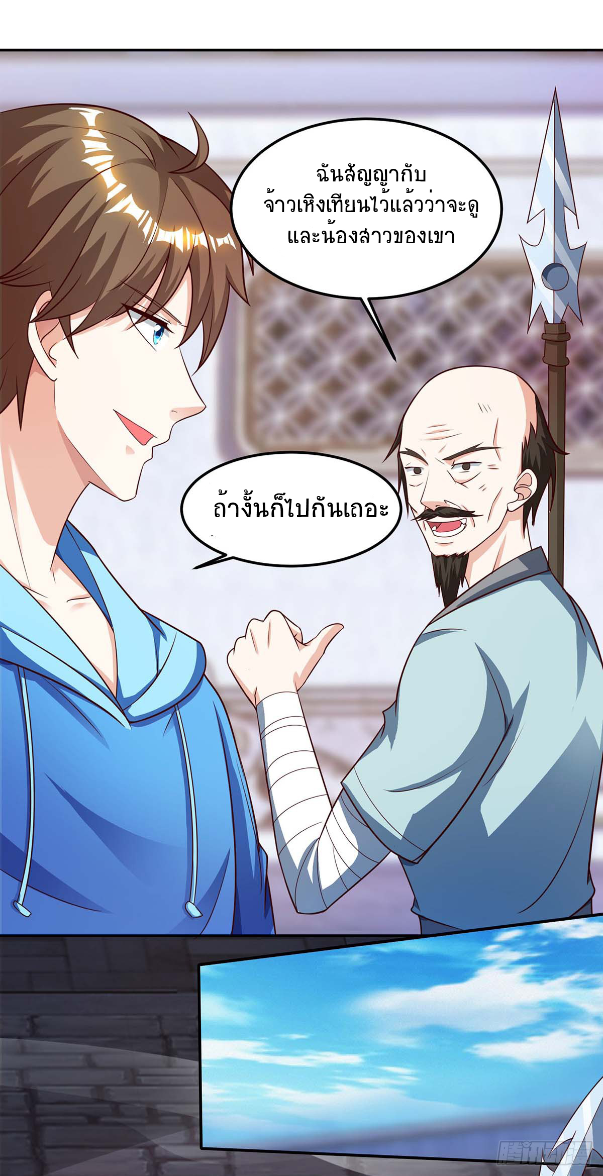 อ่านมังงะ